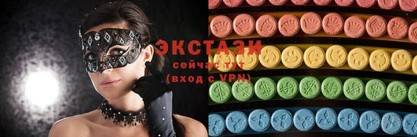 прущая мука Слюдянка