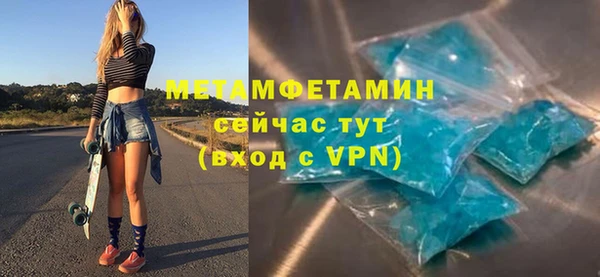 прущие крисы Снежинск
