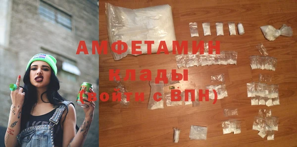 герыч Нягань
