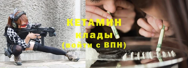 меф VHQ Нязепетровск