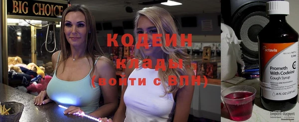 герыч Нягань