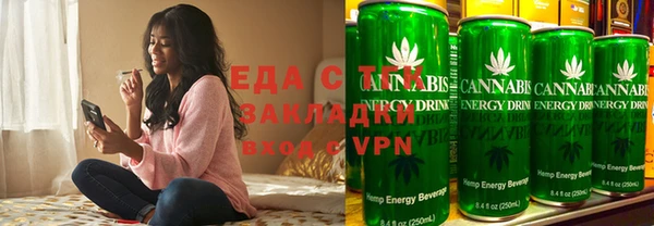 прущая мука Слюдянка