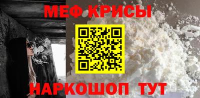 мяу мяу мука Коммунар