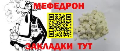 мет Комсомольск-на-Амуре