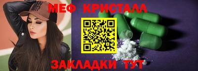 мефедрон VHQ Конаково