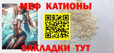 мефедрон VHQ Конаково