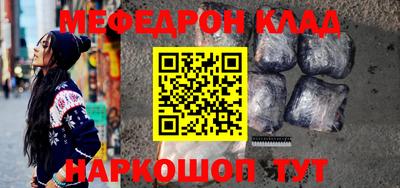 мет Комсомольск-на-Амуре