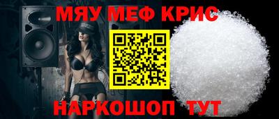 молекула духа Беслан