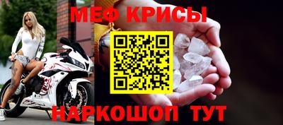 молекула духа Беслан