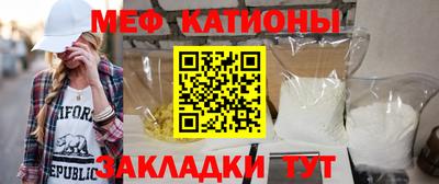 мефедрон VHQ Конаково