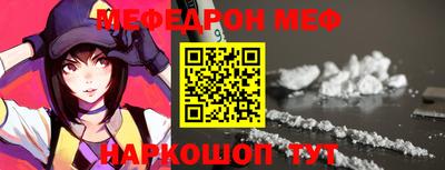 мефедрон VHQ Конаково