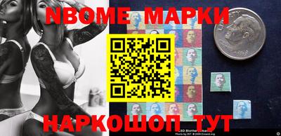 мяу мяу кристалл Бийск