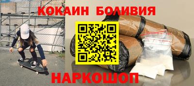 молекула духа Беслан