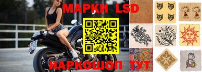 мяу мяу кристалл Бийск