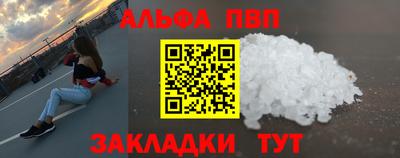 первитин Берёзовский