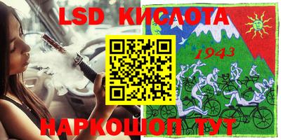 мет Комсомольск-на-Амуре
