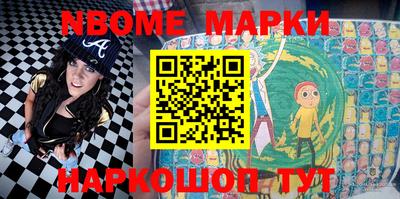 первитин Берёзовский