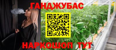 мефедрон VHQ Конаково