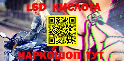 молекула духа Беслан