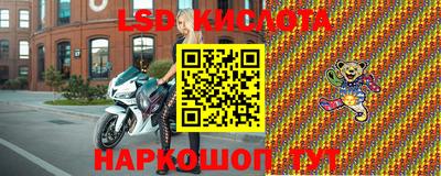 мяу мяу кристалл Бийск