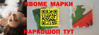мет Комсомольск-на-Амуре