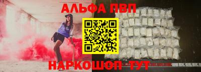 молекула духа Беслан