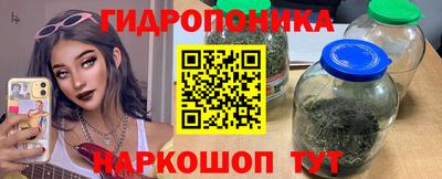 молекула духа Беслан