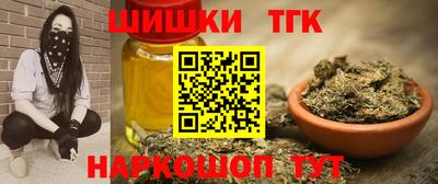 мефедрон VHQ Конаково