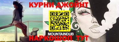 мяу мяу кристалл Бийск