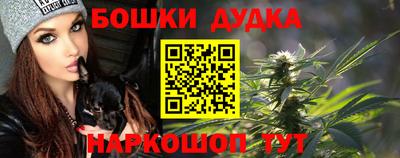 мяу мяу кристалл Бийск