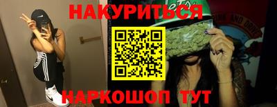мет Комсомольск-на-Амуре