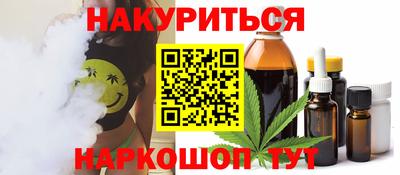 мяу мяу мука Коммунар