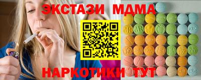 мефедрон VHQ Конаково