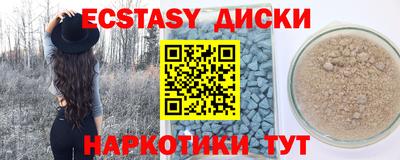 мефедрон VHQ Конаково