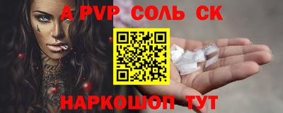 мефедрон VHQ Конаково