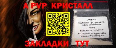 мефедрон VHQ Конаково