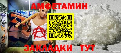 мет Комсомольск-на-Амуре