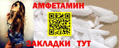 мет Комсомольск-на-Амуре