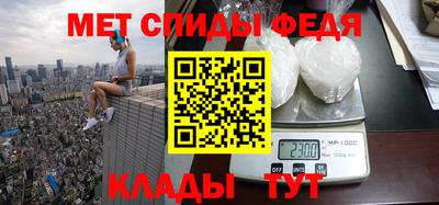 мет Комсомольск-на-Амуре