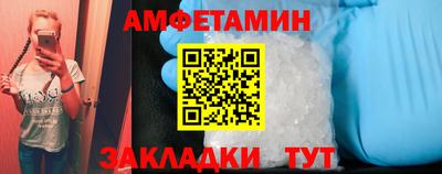 мет Комсомольск-на-Амуре