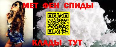 первитин Берёзовский