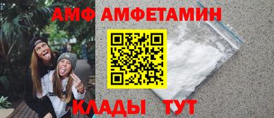 мяу мяу кристалл Бийск