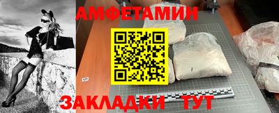 первитин Берёзовский