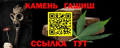 молекула духа Беслан