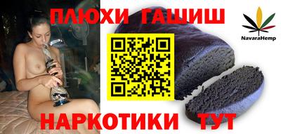 мяу мяу кристалл Бийск