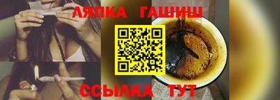 мяу мяу мука Коммунар