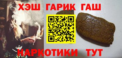 мет Комсомольск-на-Амуре