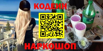 мяу мяу мука Коммунар