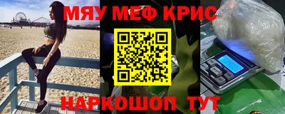 мяу мяу мука Коммунар
