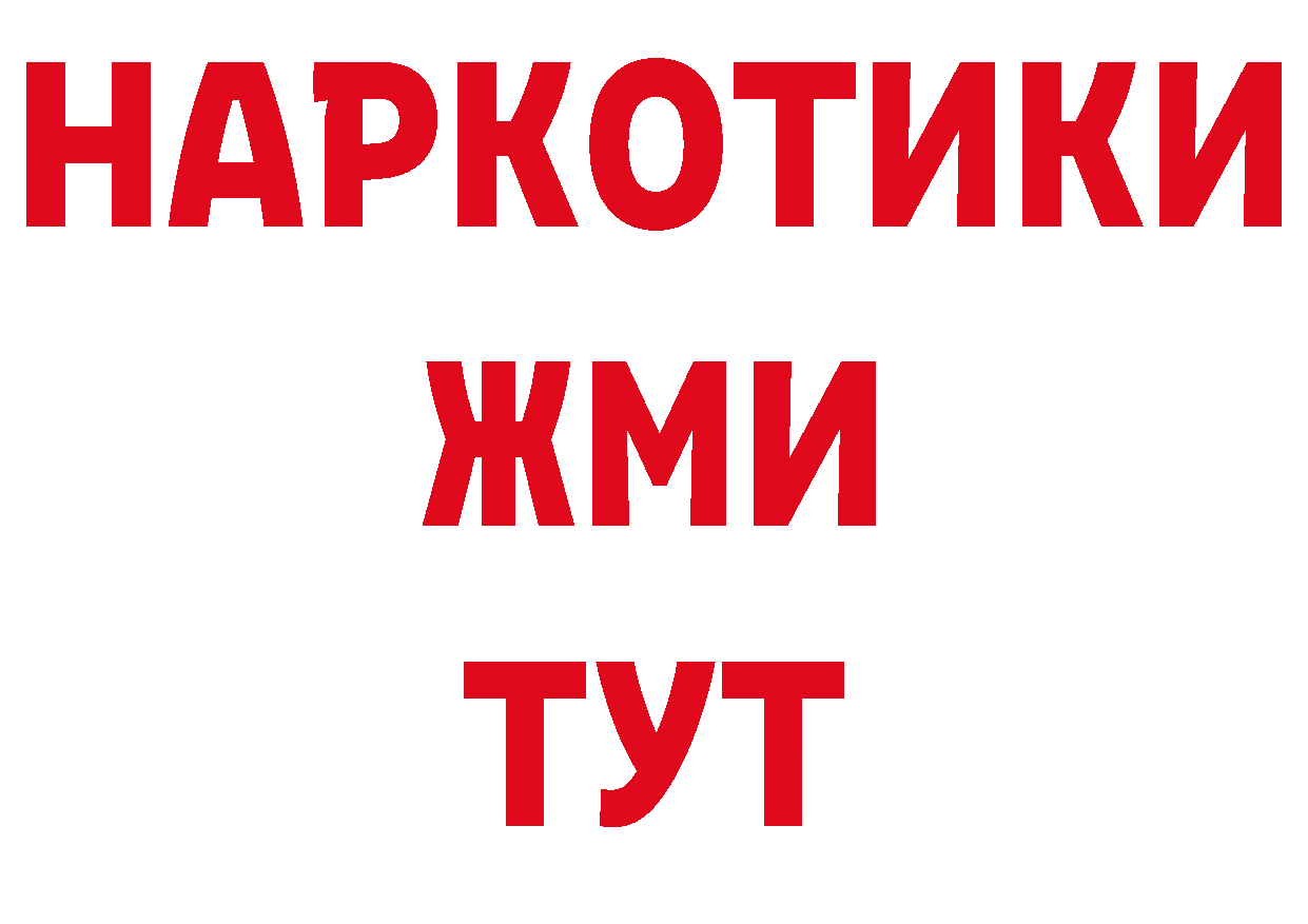 Canna-Cookies конопля ONION сайты даркнета гидра Алапаевск